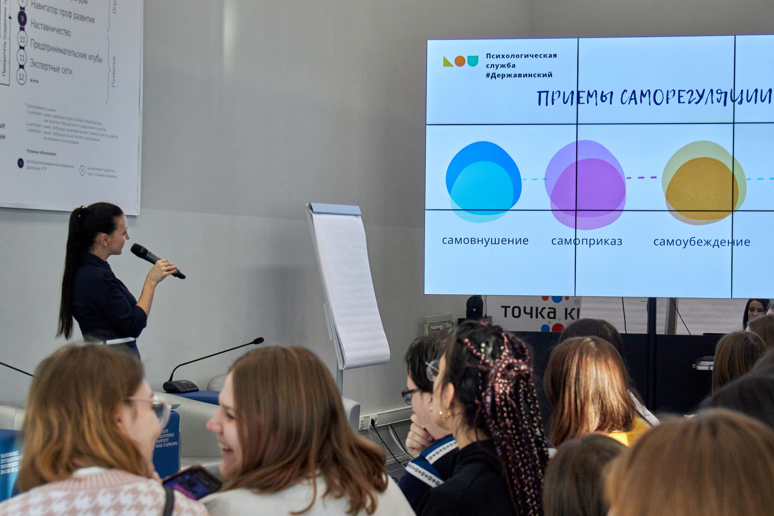 «Эмоциональный коллапс»