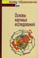 72я73 О-753