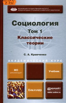 60.5я73 К772