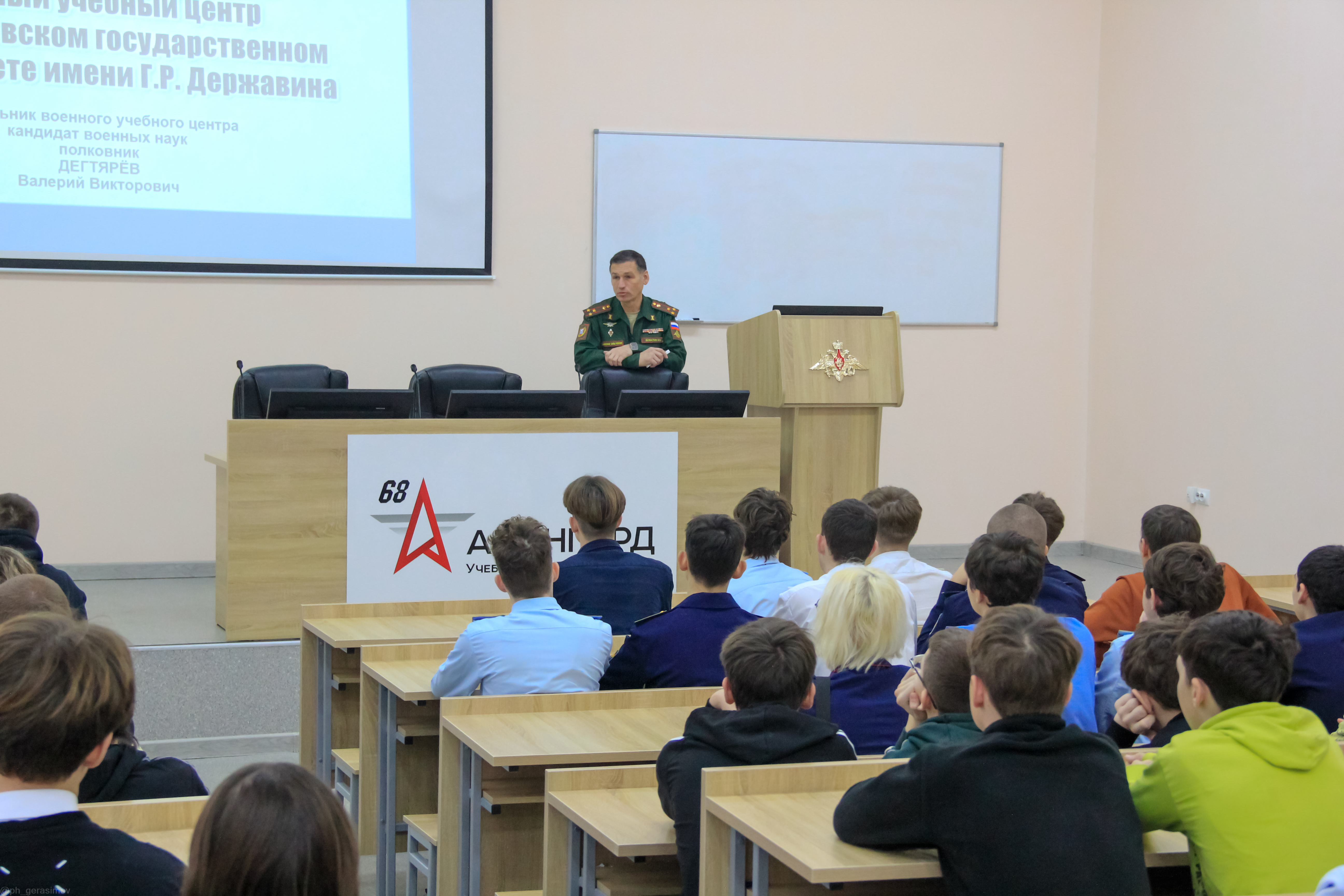 День открытых дверей