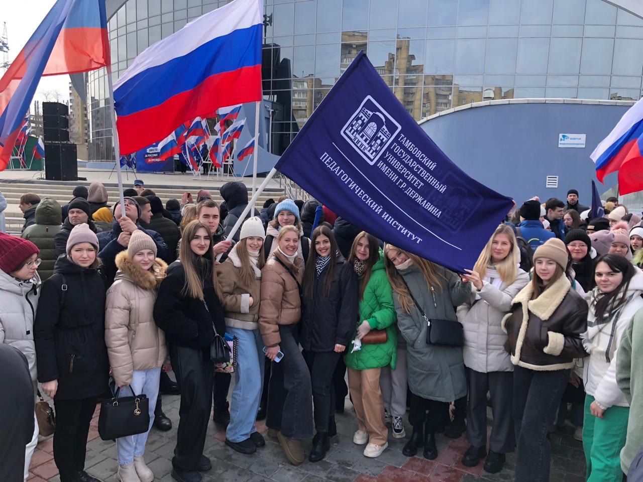 Изображение новости: Державинцы – участники митинга-концерта «Единство народа»