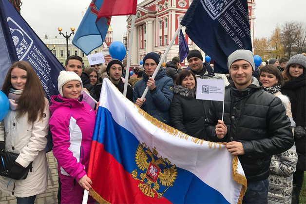Изображение новости: Державинцы вышли на торжественный митинг, посвященный Дню народного единства