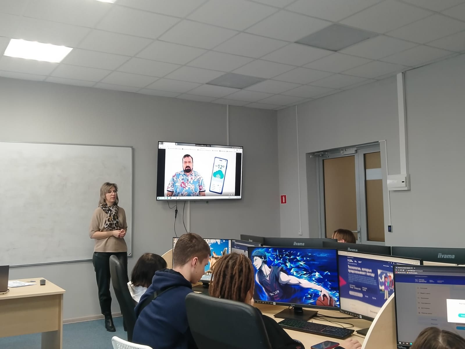 Урок цифры