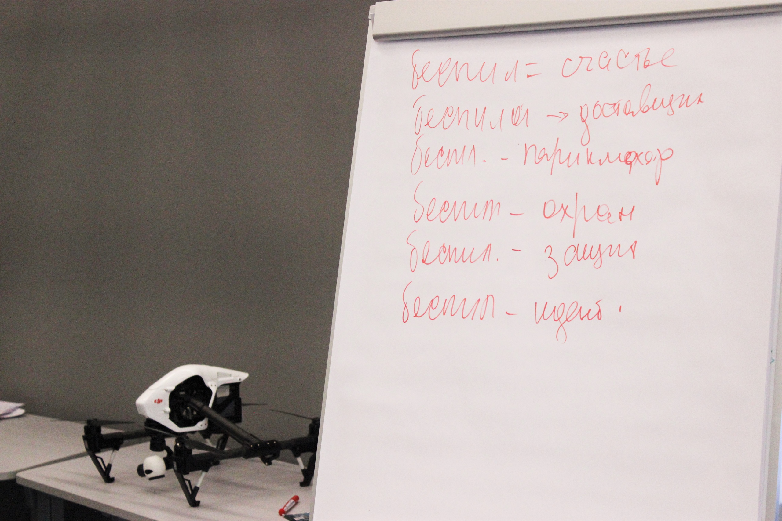 Изображение новости: Профильная смена «DRONE CAMP» для старшеклассников Тамбова и района стартовала в Державинском