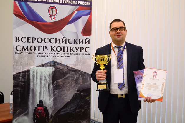 Изображение новости: ТГУ принял участие в Московском международном салоне образования