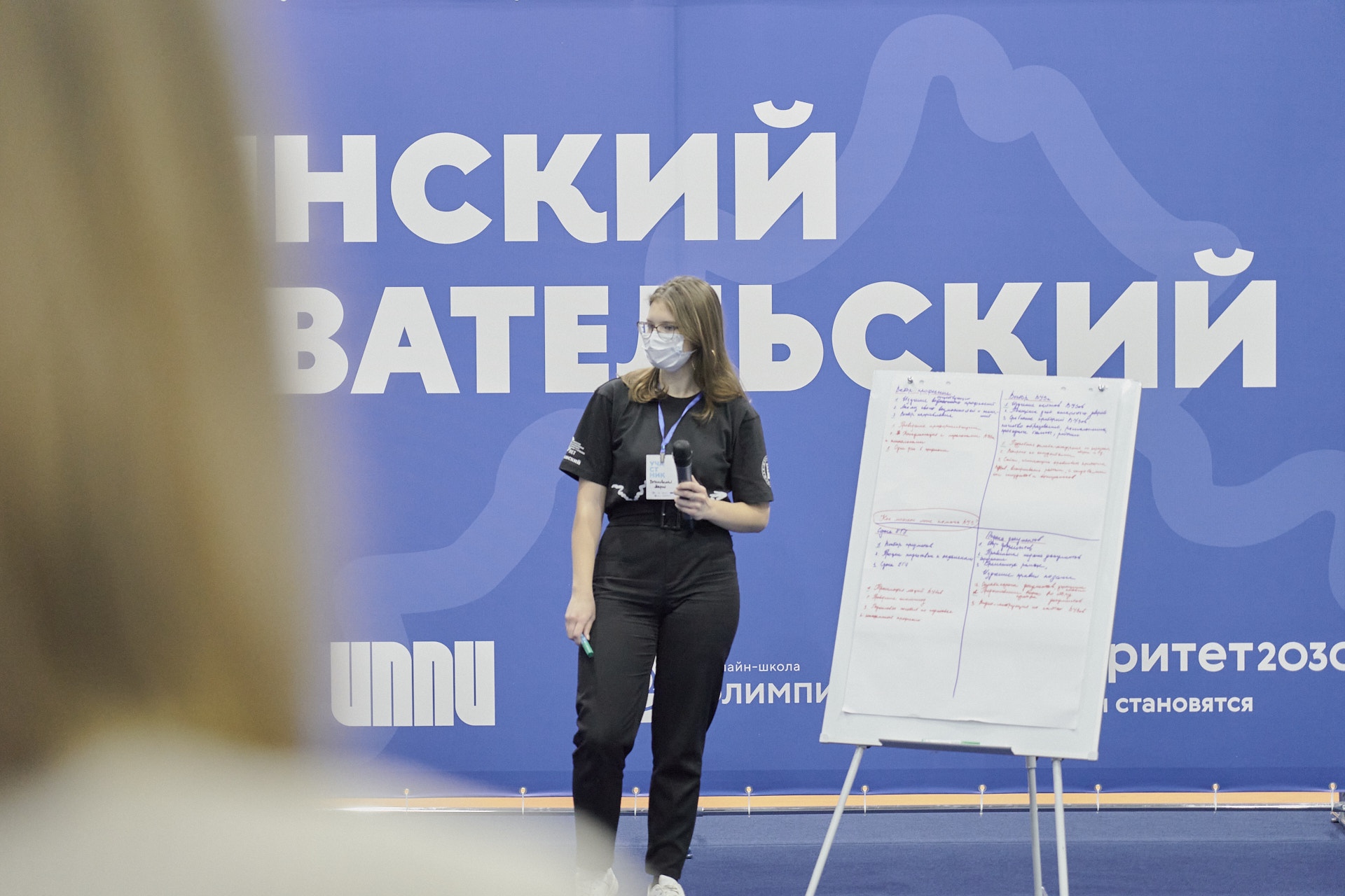 Изображение новости: Завершился первый Державинский исследовательский форум