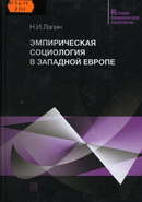 60.5я73 Л241