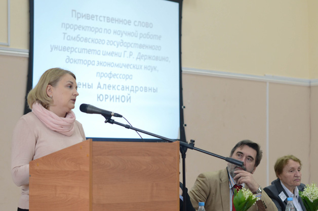 Изображение новости: В Тамбове прошла международная научная конференция «Славянский мир: духовные традиции и словесность»