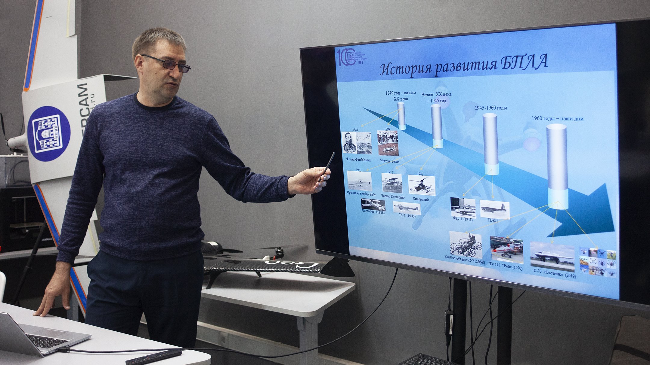 Изображение новости: В Державинском проходит II Международная школа «Держи знания»