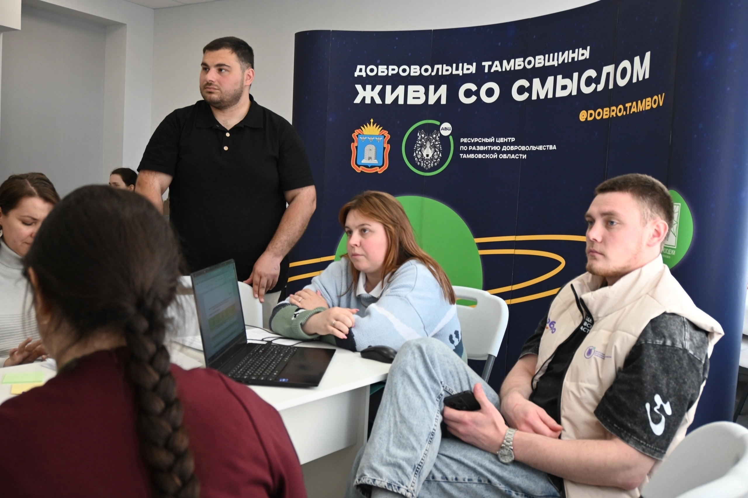 Изображение новости: Державинцы – участники стратсессиии по развитию добровольчества 