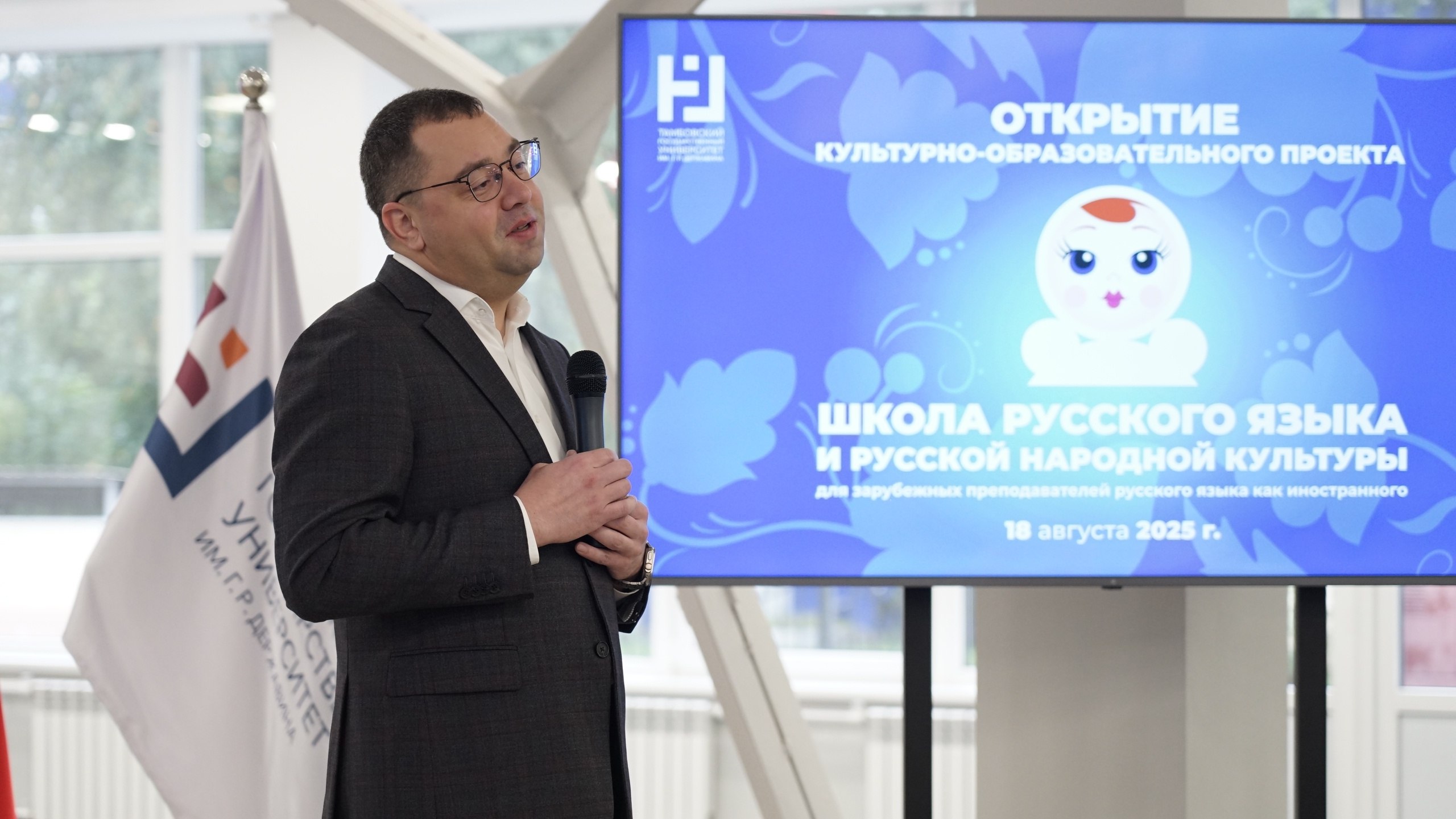 Второй сезон культурно-образовательного проекта «Школа русского языка и русской народной культуры» стартовал в Державинском фото анонса