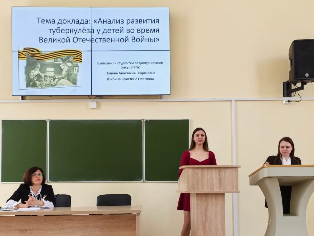 Студенты Института выступили на Всероссийской студенческой научно-практической конференции