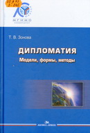 66я73 З-846