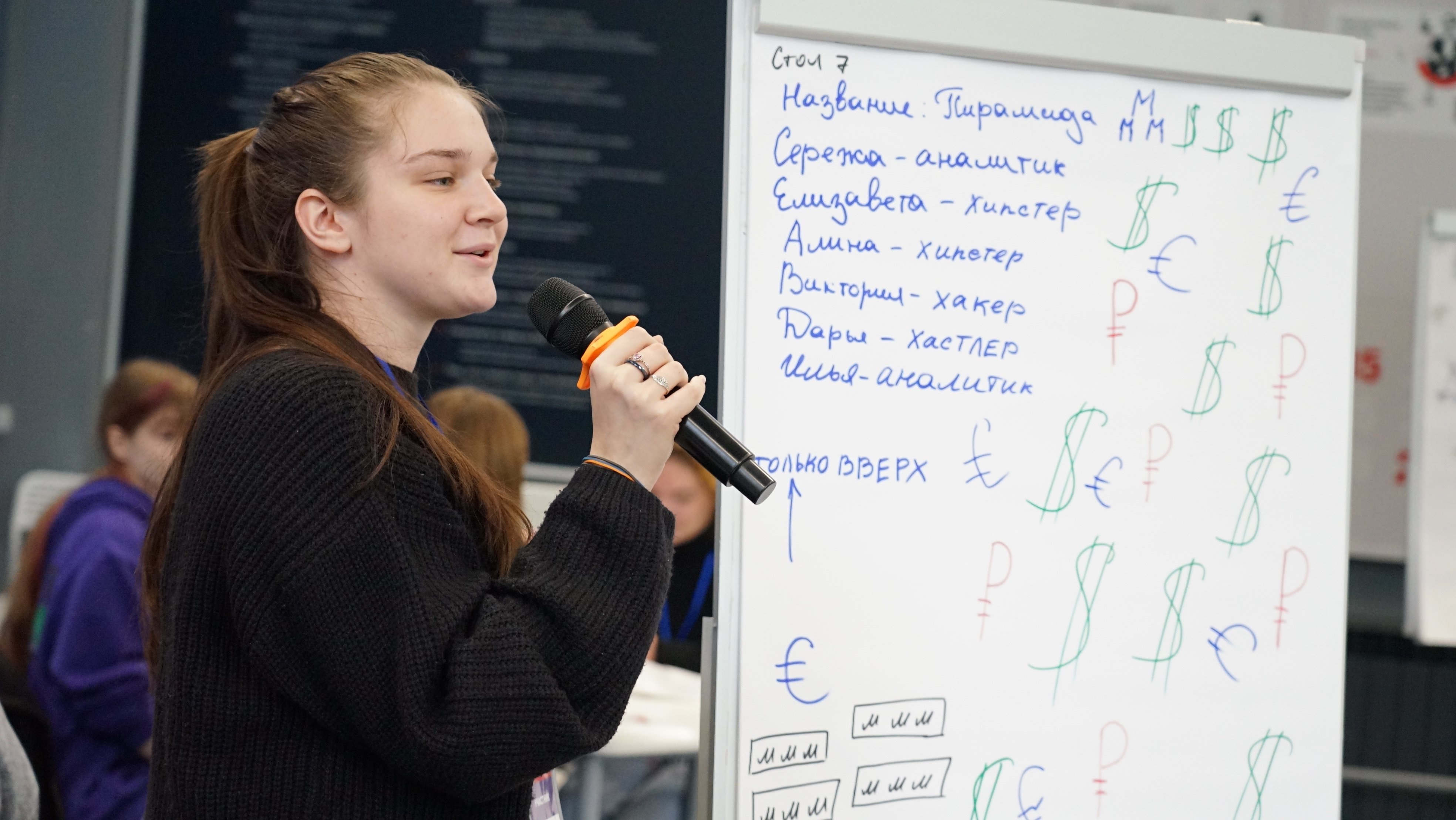 Изображение новости: Державинцы разработали инновационные бизнес-проекты на тренингах предпринимательских компетенций