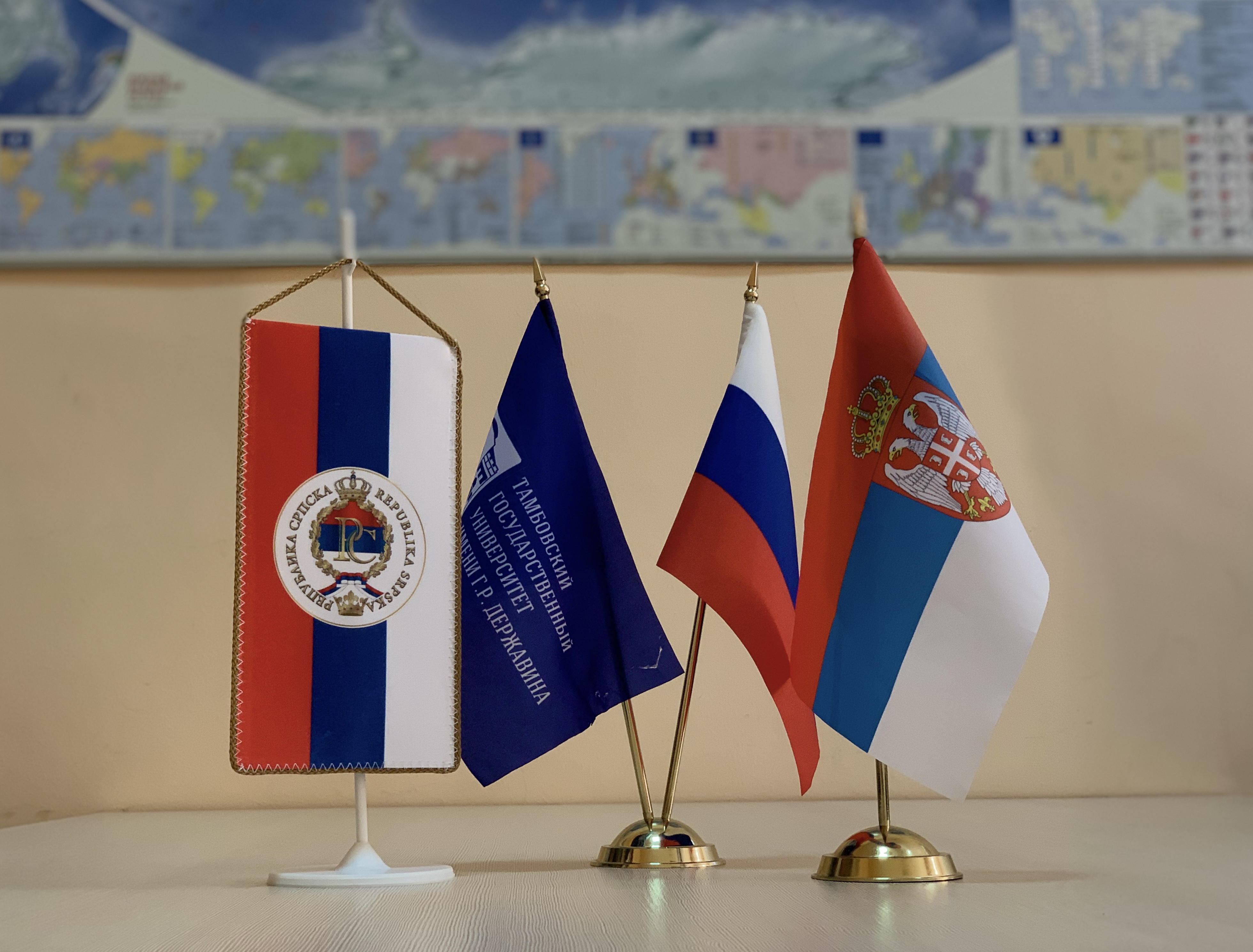 В Державинском университете продолжается международное сотрудничество с партнерами из Сербии и Республики Сербской  фото анонса