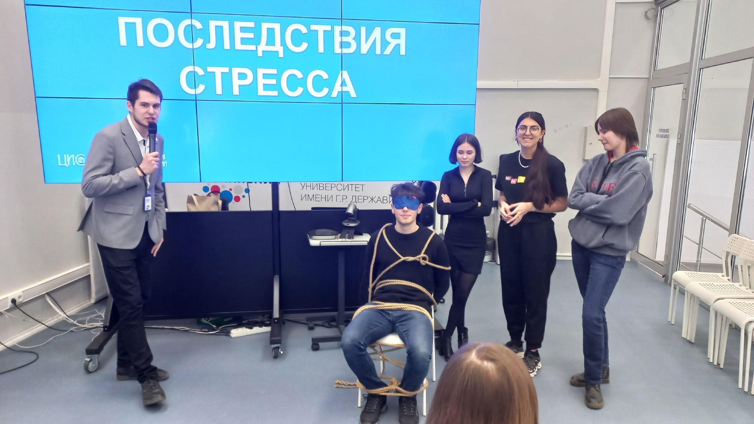 Со стрессом не по пути!