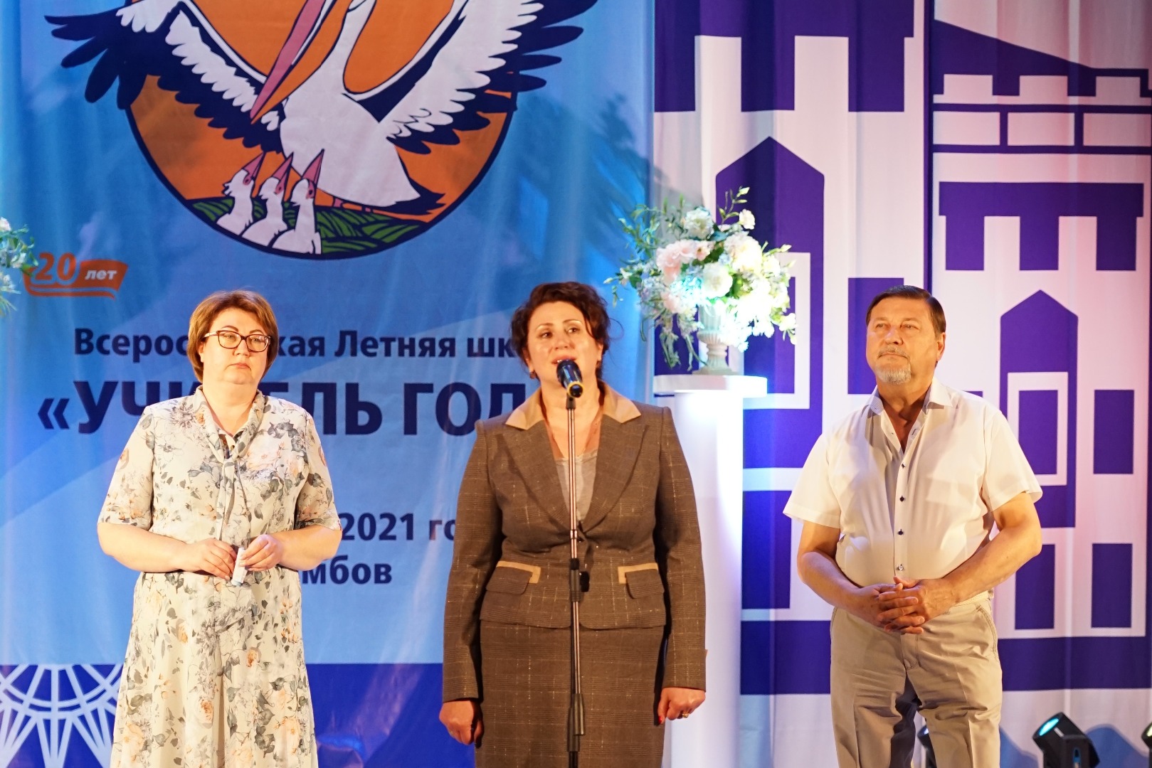 Изображение новости: На базе Державинского университета начала работу Всероссийская летняя школа «Учитель года»
