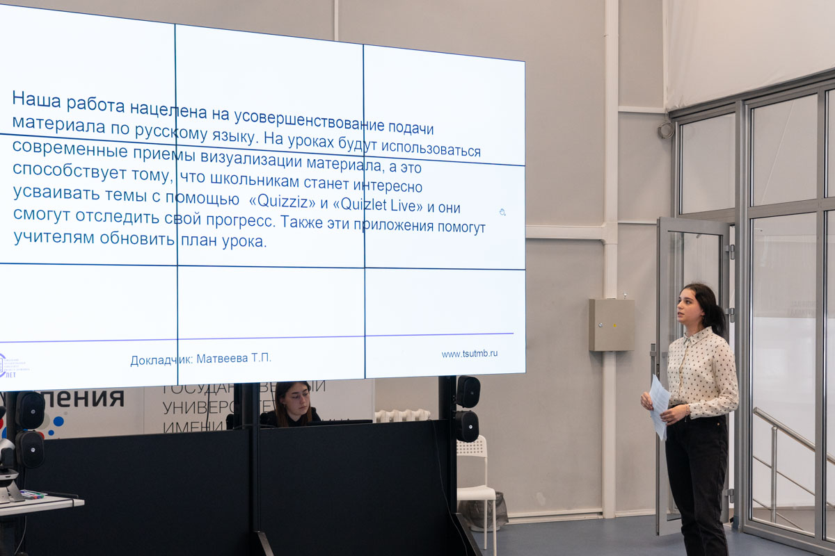 Изображение новости: В Державинском прошла Ярмарка педагогических идей