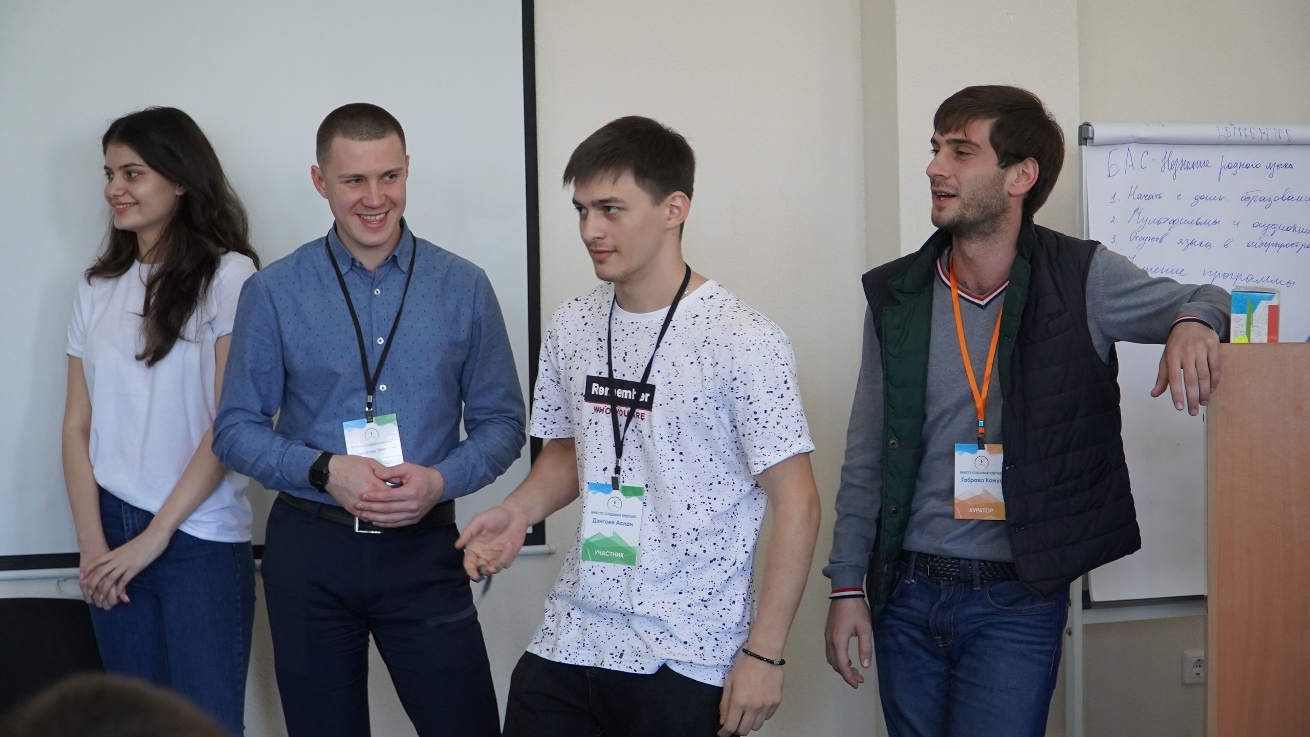 Изображение новости: Державинцы – участники Международного молодежного форума в Абхазии