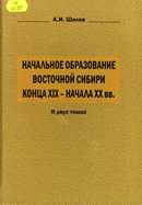 74 Ш59