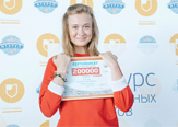 Изображение Аспирантка ТГУ Екатерина Авдеева выиграла грант на форуме «Итуруп»