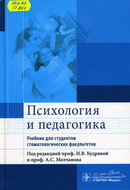 88я73 П863