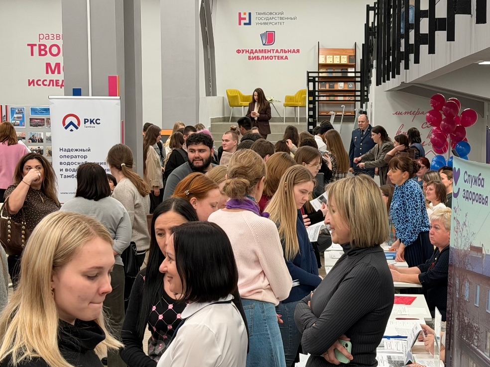 День карьеры в Державинском