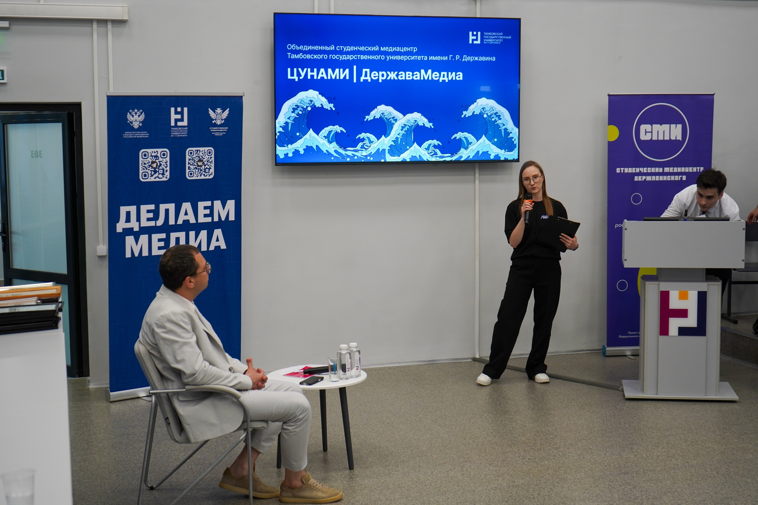 Изображение новости: Участники студенческого медиацентра «ЦУНАМИ | ДержаваМедиа» встретились с ректором Павлом Моисеевым