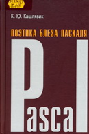 83 К313