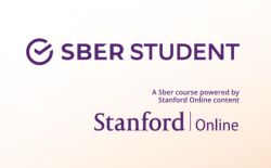 Изображение Конкурсный отбор участников акселератора SberStudent 2022 для студентов, аспирантов и научных сотрудников