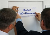 Изображение В тамбовской школе №22 открылся оборудованный класс химии ПАО «Пигмент» при поддержке ТГУ