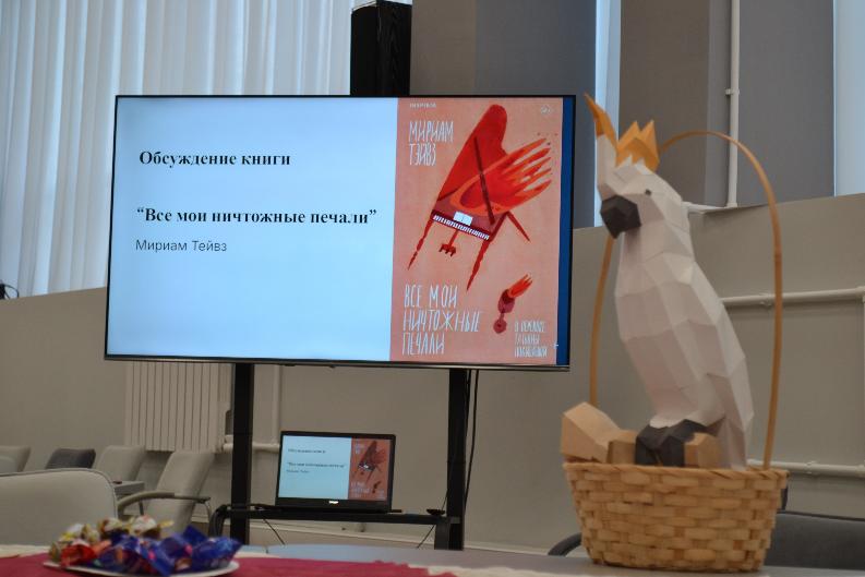 Весенний маршрут литературного клуба «Книжная Держава» в читальном зале Фундаментальной библиотеки