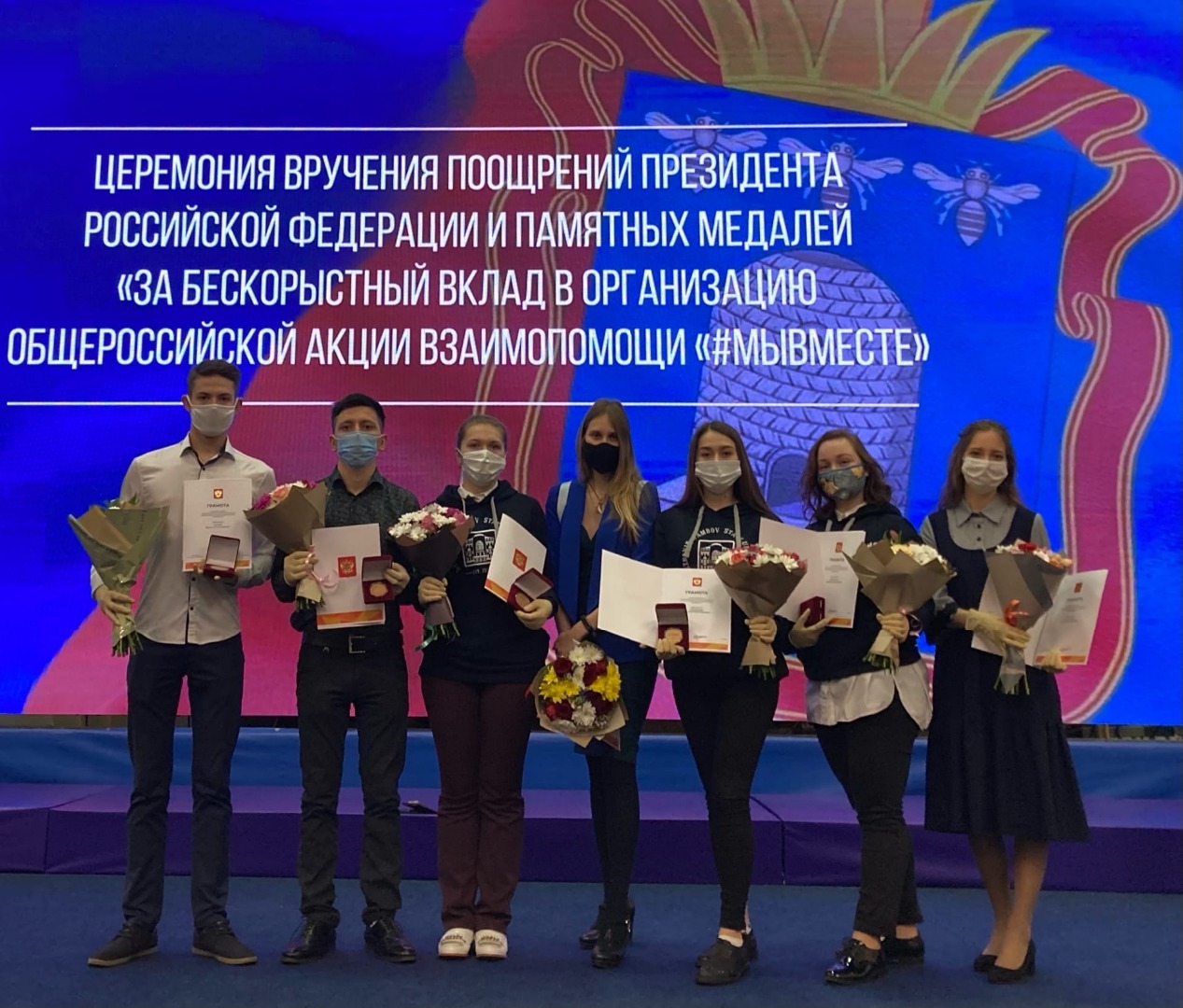Изображение новости: Волонтеров ТГУ имени Г.Р. Державина наградили за их работу