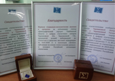 Изображение Ученые ТГУ заняли первое место в конкурсе на лучшую публикацию по статистике