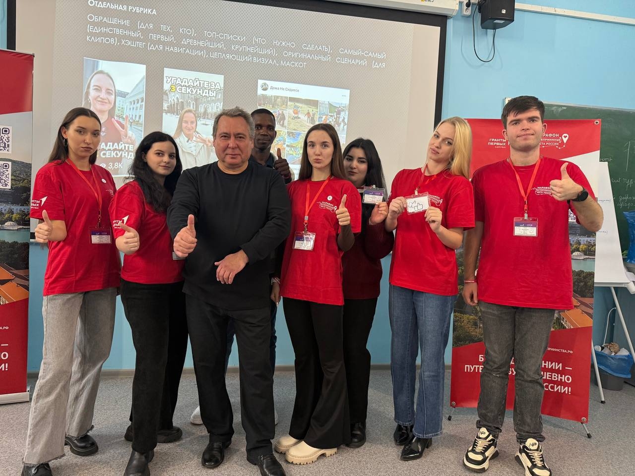 Студенты ИЭИТиКИ на форуме «Гостеприимные места России»