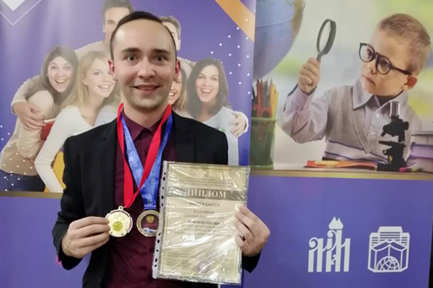 Изображение новости: Преподаватель ТГУ Дмитрий Казанков – чемпион России по педагогическому мастерству