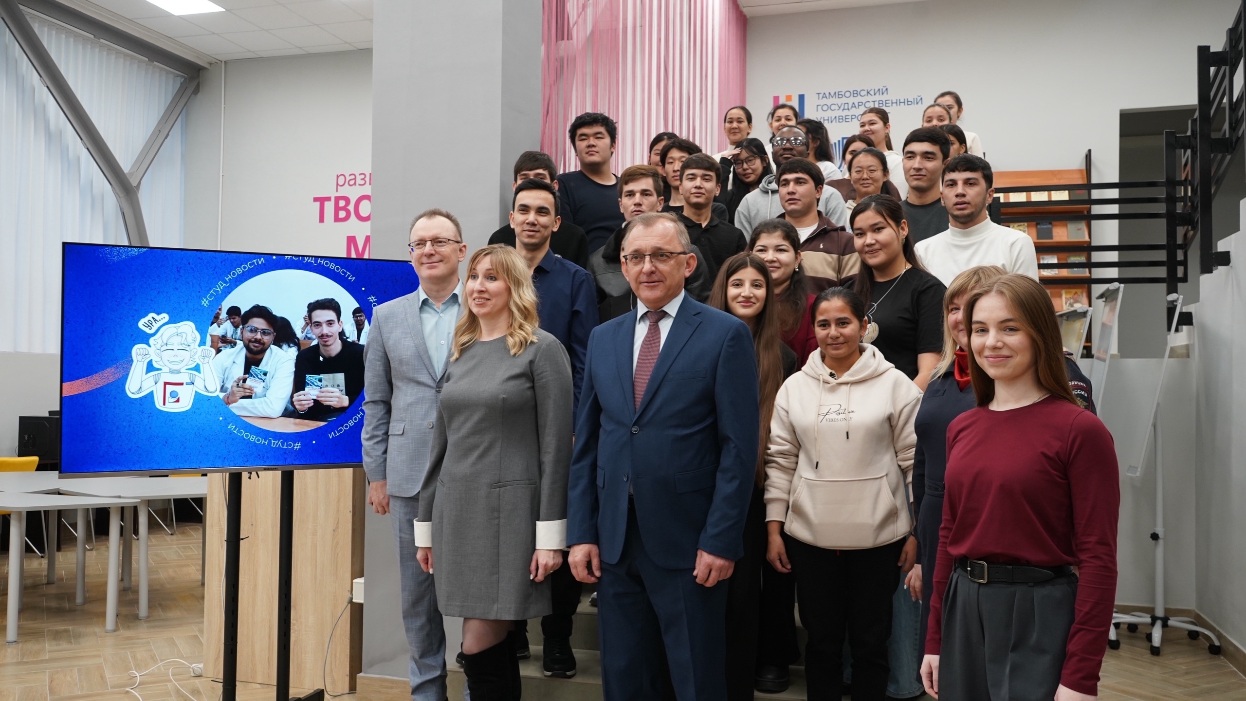 Встреча с представителями Центра социальной адаптации и межкультурной коммуникации Департамента международных связей совместно и ООО «Плюс Гарантия Тамбов»