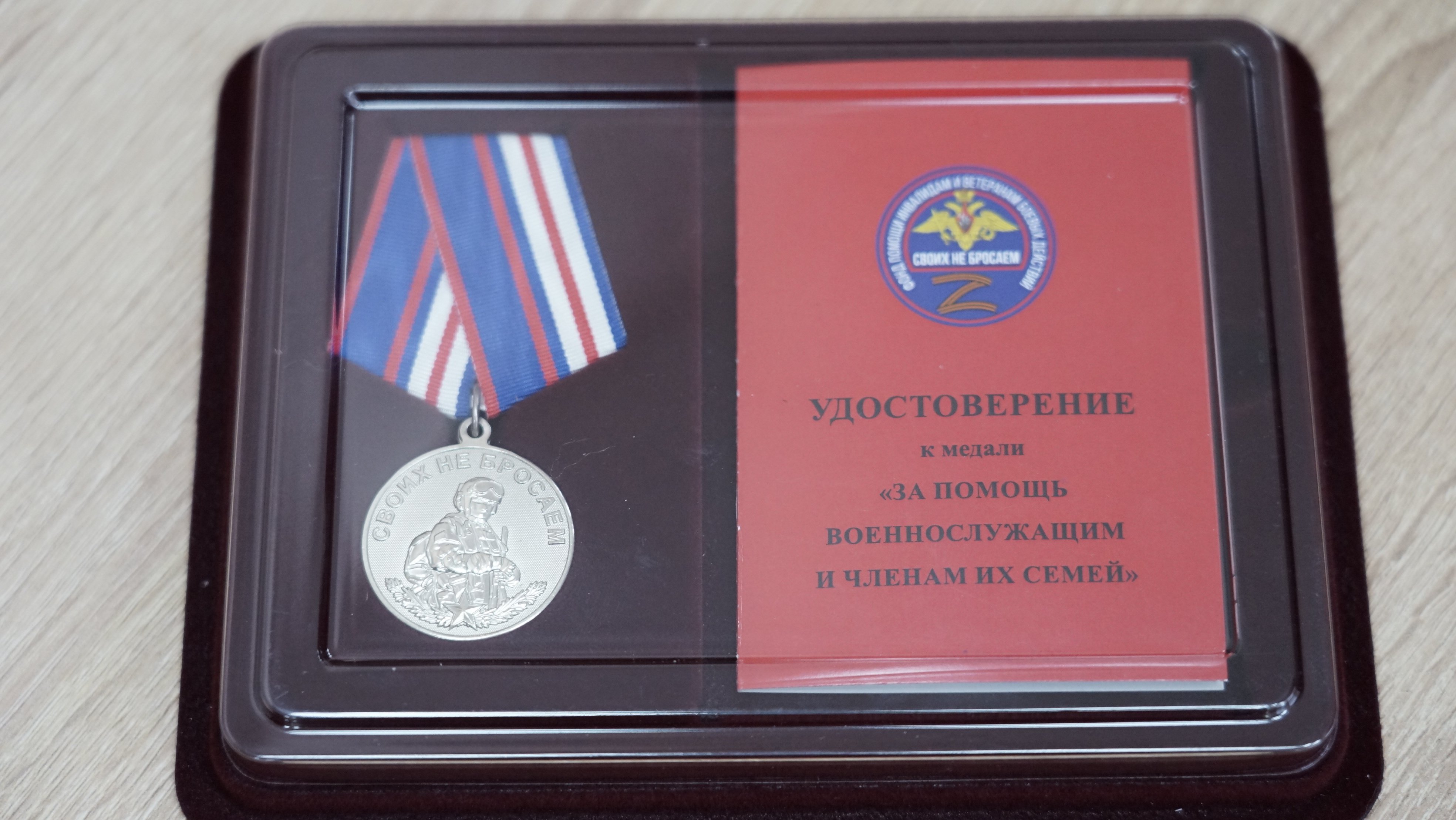 Изображение новости: В Державинском прошла патриотическая акция «Победили тогда, победим и сейчас!»