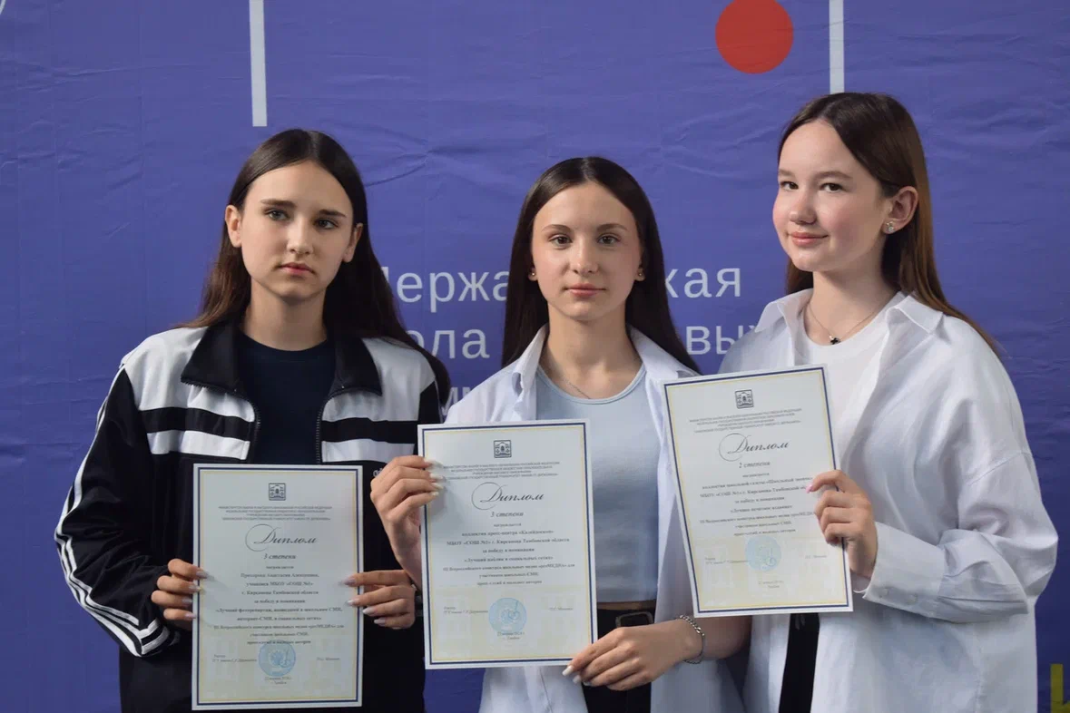 Изображение новости: В Державинском прошел ежегодный фестиваль школьных медиа