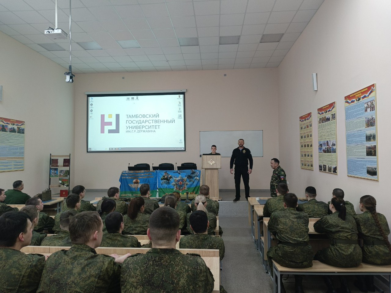 Встреча с десантниками: память о героях и уроки мужества