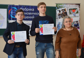 Изображение Школьники области сыграли в экономическую игру, организованную державинцами