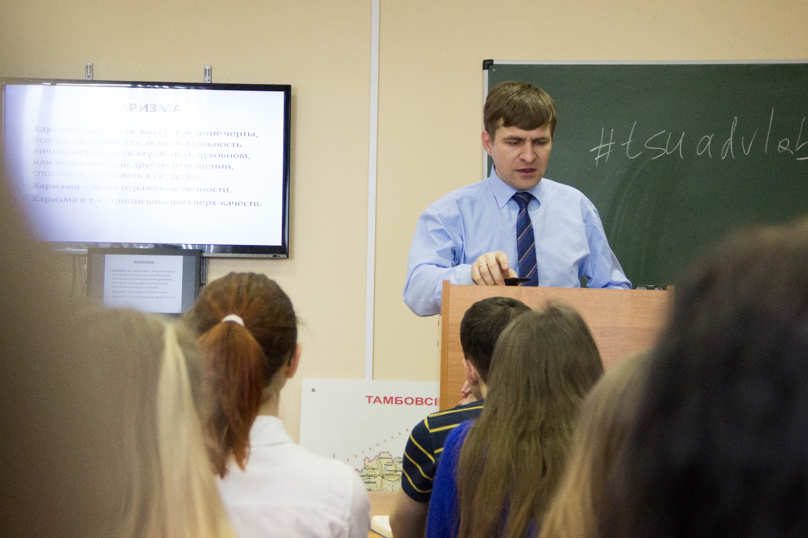 Изображение новости: Для державинцев провели медиакласс «Личный брендинг»