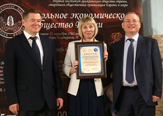 Изображение Образовательные программы ТГУ по экономике и управлению – одни из лучших в России