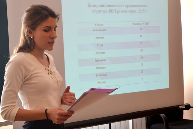 Изображение новости: В ТГУ обсудили тенденции развития экономики и управления