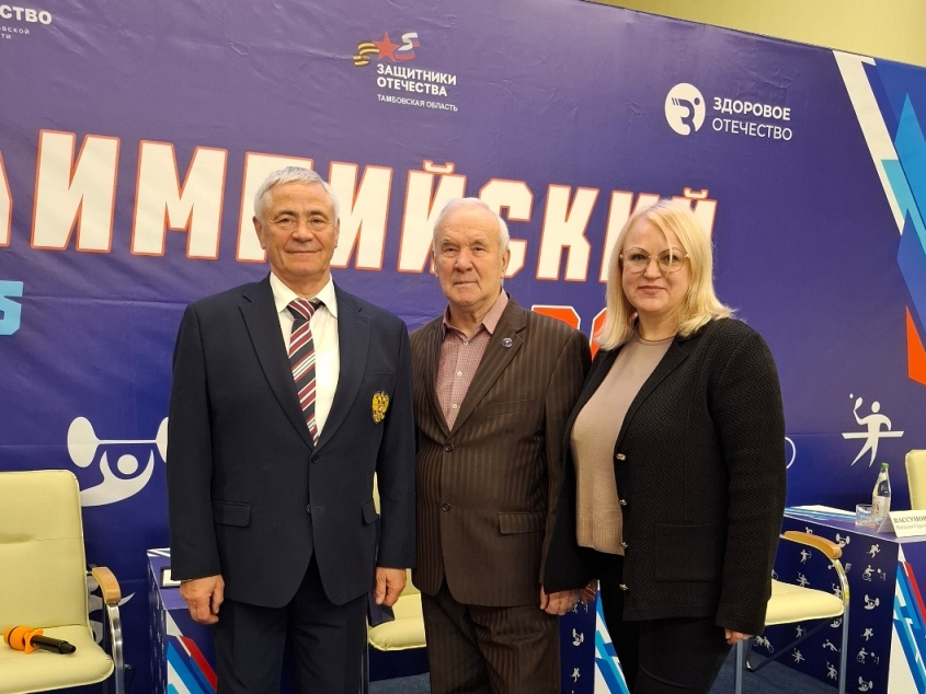 Декан Галина Дерябина – на открытии спортивного центра для ветеранов СВО