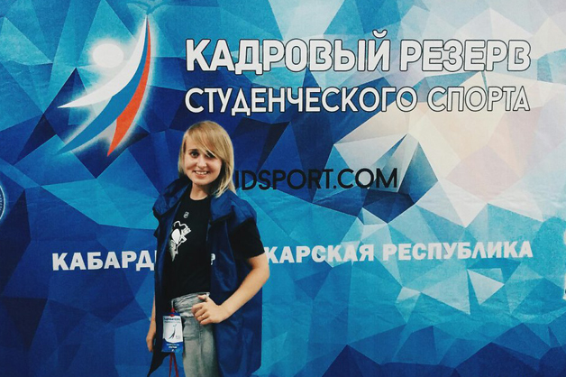 Изображение новости: Державинцы присоединились к Всероссийскому проекту «Кадровый резерв студенческого спорта»