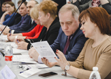 Изображение В ТГУ обсудили управление формированием и развитием комфортной среды для жизни в свете реализации национальных целей и задач стратегического развития России