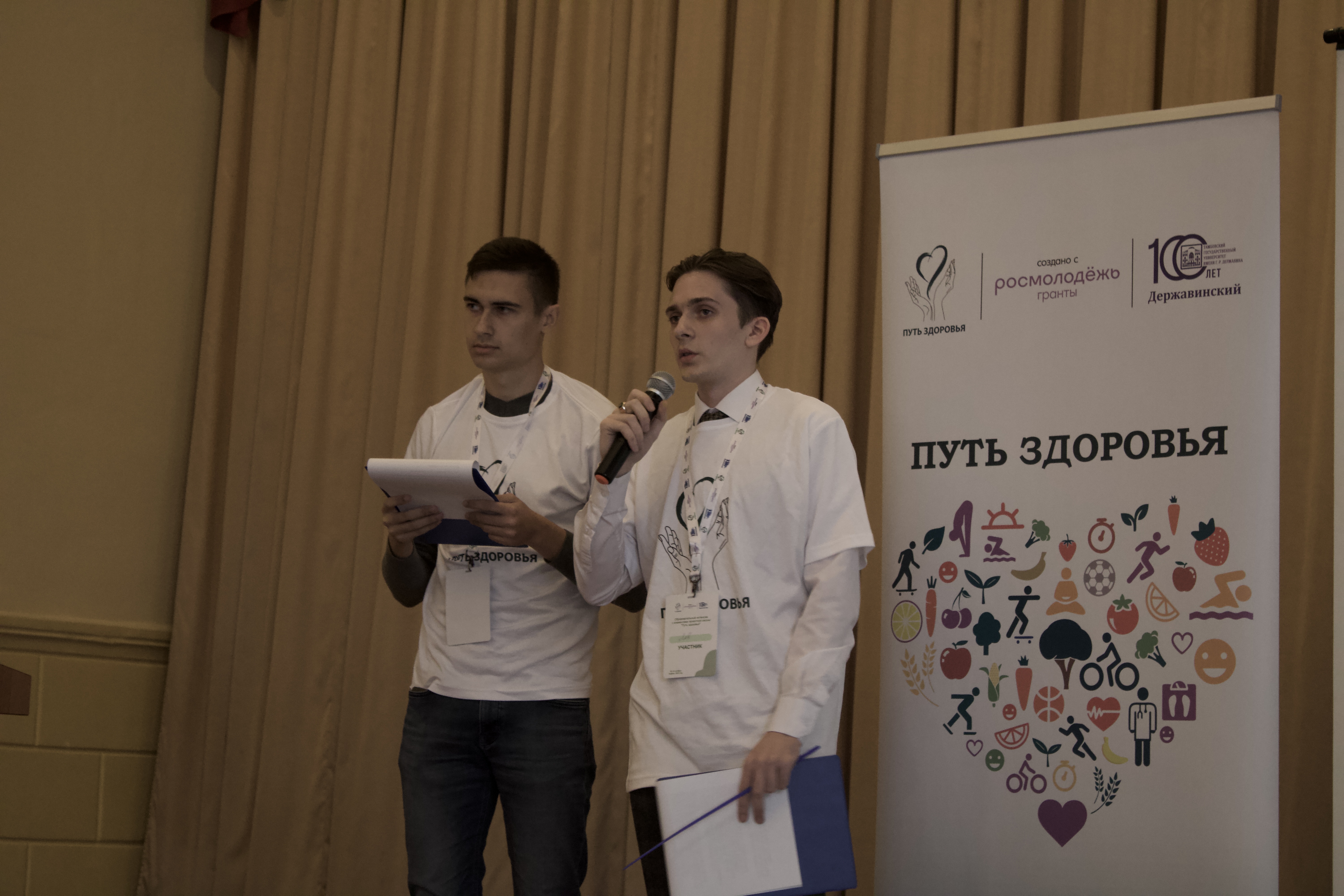 Изображение новости: В Державинском определили лучшие проекты по здоровьесбережению 