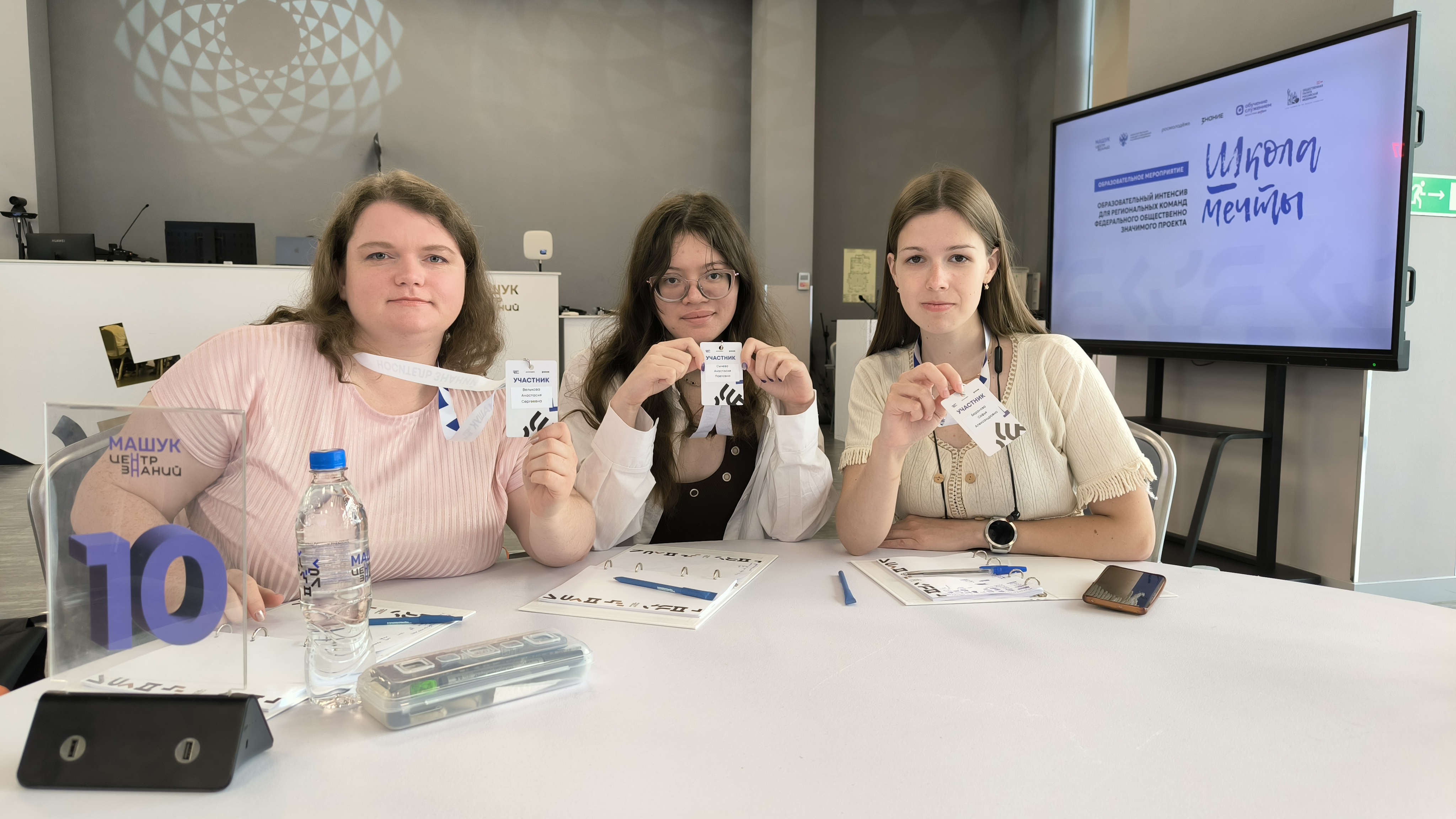 Изображение новости: Державинцы – победители III сезона Всероссийского конкурса дизайн-проектов «Школа мечты»