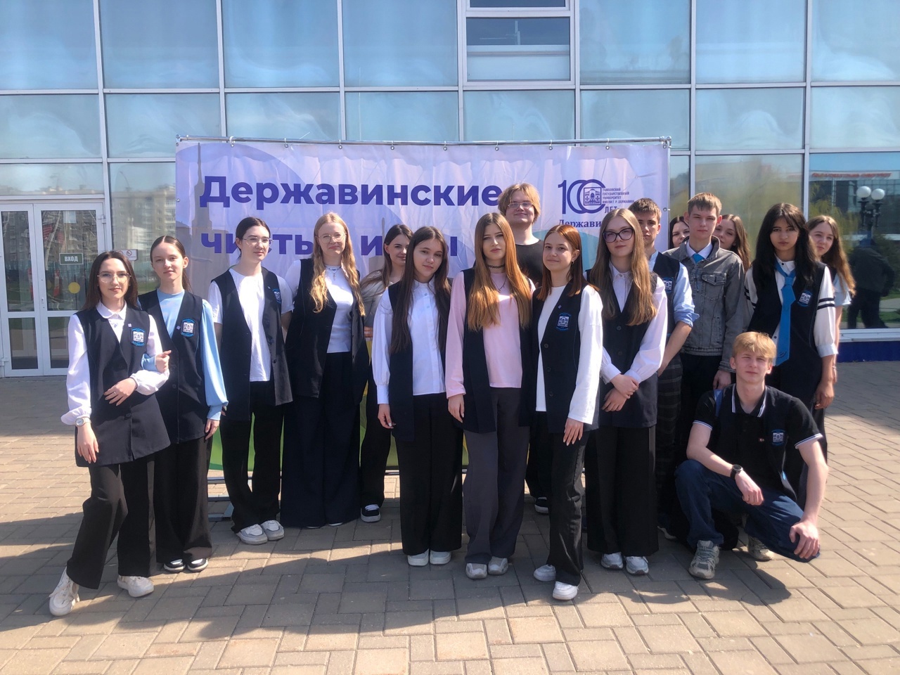 Субботник "Державинские чистые игры" 
